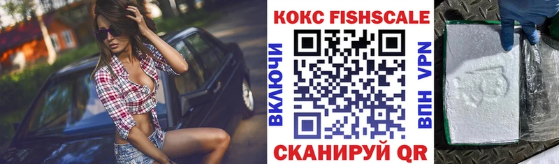 Купить ГАШИШ  Канабис  COCAIN  АМФ  Меф  Волгореченск