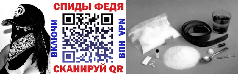 АМФЕТАМИН Premium  Купить закладки  Волгореченск 