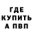 КЕТАМИН VHQ Igor Baturin