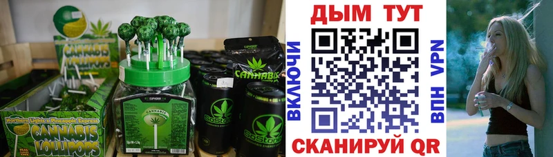 Canna-Cookies марихуана  Купить где  Волгореченск 