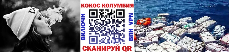 КОКАИН Боливия  Купить где  Волгореченск 