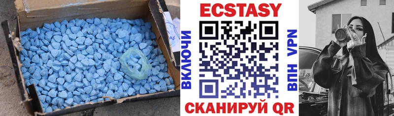 Купить закладки  Волгореченск  Экстази 99% 