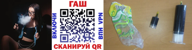 Купить  Волгореченск  ГАШИШ убойный 