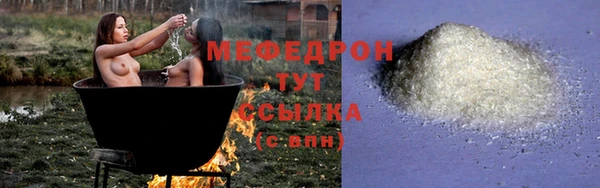 прущий лед Кукмор