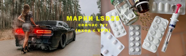 Альфа ПВП Куйбышев