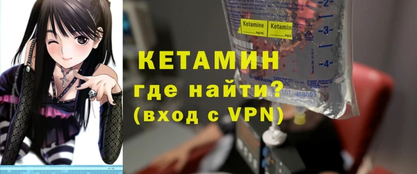прущий лед Кукмор