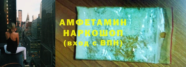Альфа ПВП Куйбышев