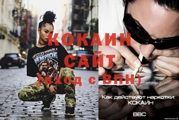 Альфа ПВП Куйбышев