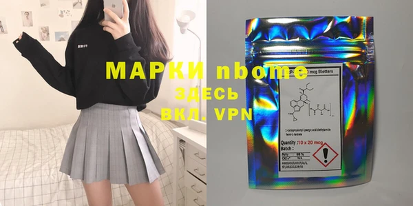Альфа ПВП Куйбышев