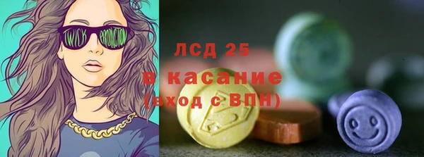 Альфа ПВП Куйбышев