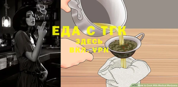 прущий лед Кукмор