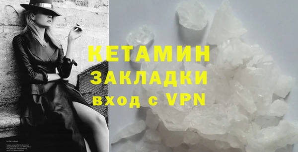 ALPHA-PVP Кулебаки