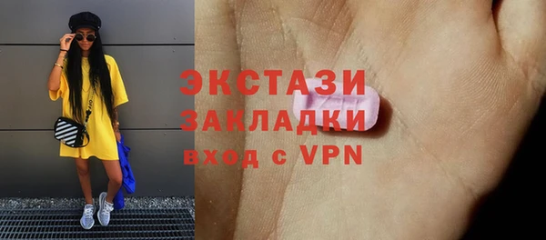Альфа ПВП Куйбышев