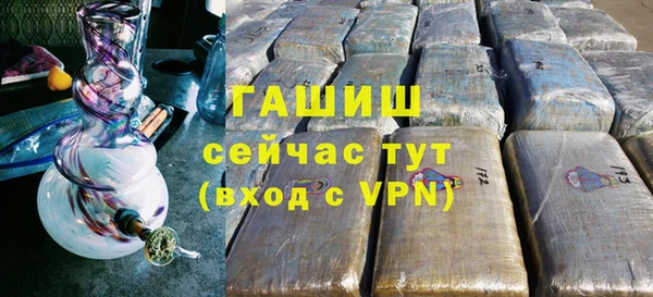 ALPHA-PVP Кулебаки