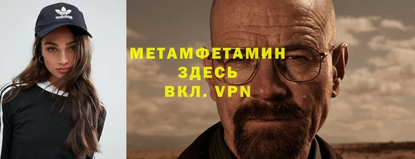 ALPHA-PVP Кулебаки