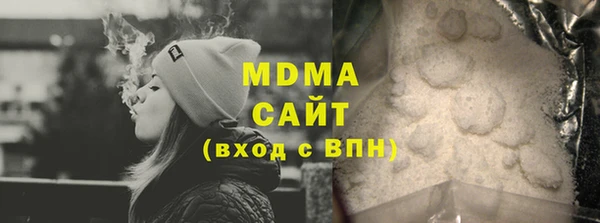 Альфа ПВП Куйбышев