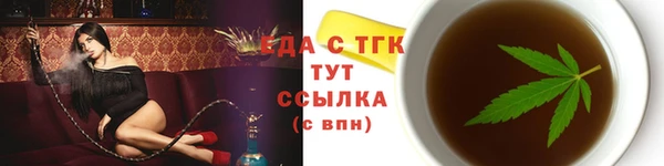 прущий лед Кукмор
