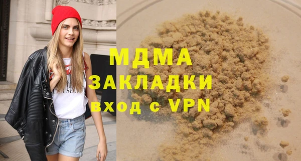 Альфа ПВП Куйбышев
