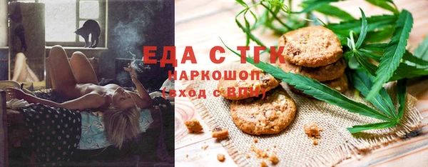 Альфа ПВП Куйбышев