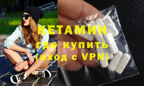 прущий лед Кукмор