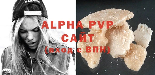 Альфа ПВП Куйбышев