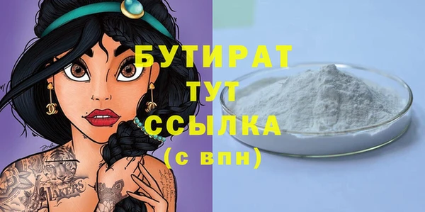 Альфа ПВП Куйбышев