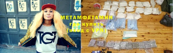 ALPHA-PVP Кулебаки