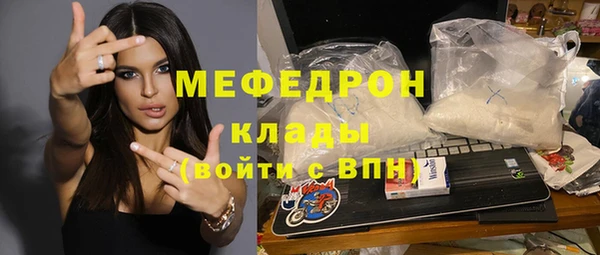 прущий лед Кукмор