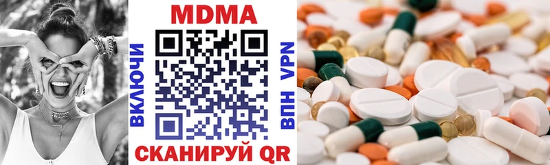 Купить закладки  Волгореченск  MDMA VHQ 