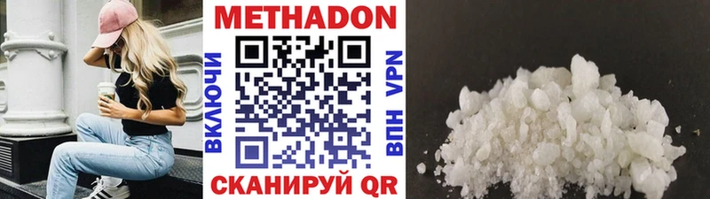 Купить закладки  Волгореченск  Метадон белоснежный 