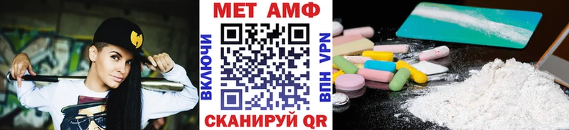 Первитин витя  Купить закладки  Волгореченск 