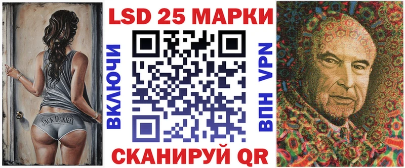 Купить закладки  Волгореченск  Марки 25I-NBOMe 1,5мг 
