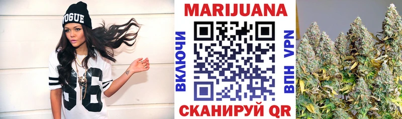 Бошки марихуана AK-47  Купить  Волгореченск 